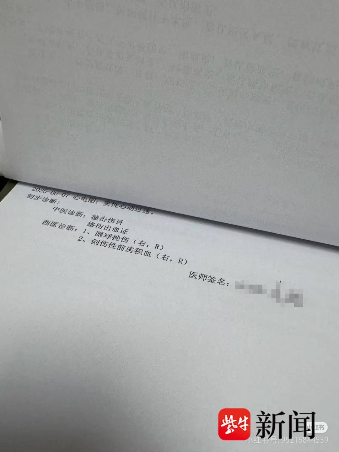 皇冠信用网需要押金吗
_紫牛热点|玩漂流被人用高压水枪重伤眼睛皇冠信用网需要押金吗
，女孩急寻目击证人